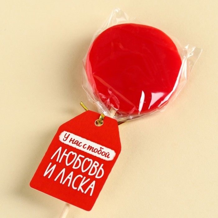 Леденец «Любовь и ласка» с печатью хамелеон, вкус: клубника, 25 г. Леденец «Любовь и ласка» с печатью хамелеон, вкус: клубника, 25 г.