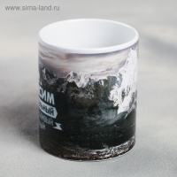 Кружка сублимация "Максим" горы, 320 мл Кружка сублимация "Максим" горы, 320 мл