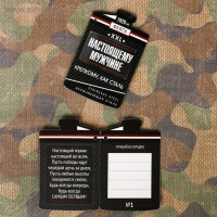 Фляжка &laquo;Рыбачу по-крупному&raquo;, 1920 мл