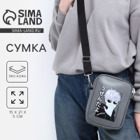 Сумка на ремешке &laquo;Аниме&raquo; 15&times;5&times;21