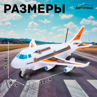 Самолет на радиоуправлении «Лайнер», световые эффекты, работает от батареек, цвет белый Самолет на радиоуправлении «Лайнер», световые эффекты, работает от батареек, цвет белый