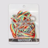 Шнурки для обуви, пара, плоские, 8 мм, 120 см, цвет &laquo;радужный&raquo;