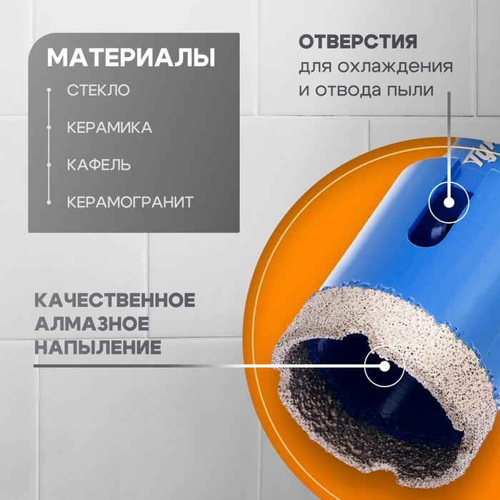 Коронка алмазная ТУНДРА, для УШМ, 35 х 35.8 мм, М14 Коронка алмазная ТУНДРА, для УШМ, 35 х 35.8 мм, М14