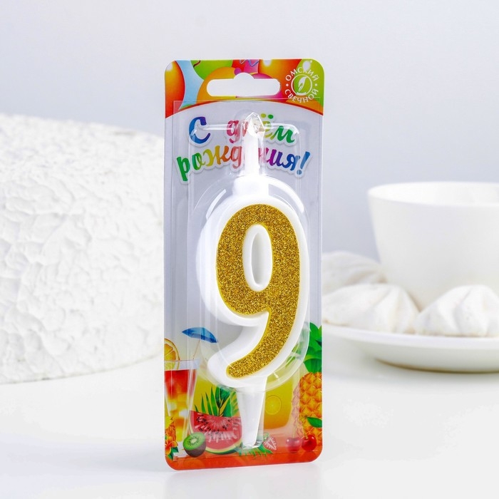 Свеча для торта Свеча для торта "Суперблеск", 10,4 см, цифра "9", золотая блестка