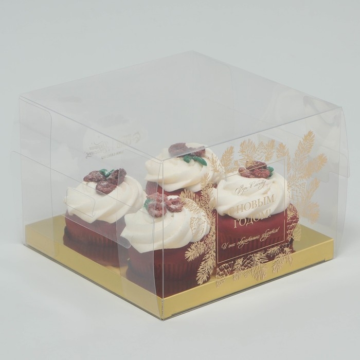 Коробка для капкейка &laquo;Верь в мечту&raquo;, золото, 16 х 16 х 11.5 см, Новый год