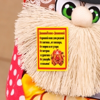 Домовой "Тимоша с мёдом", 22х12х10 см