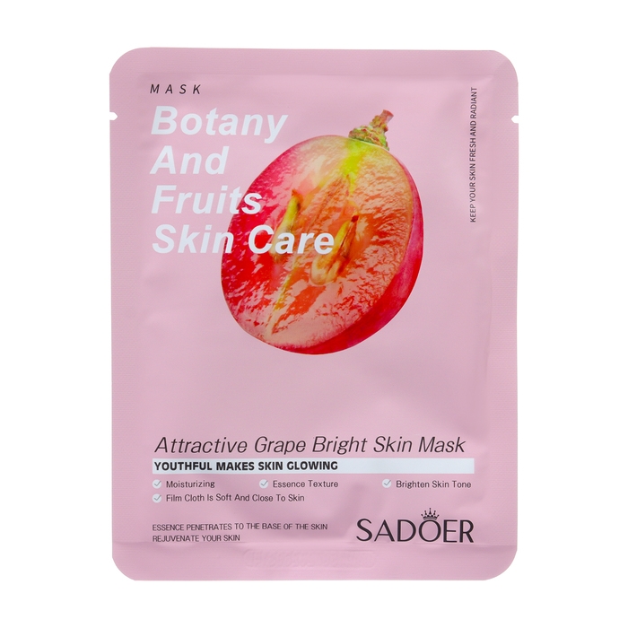 Набор увлажняющих, тканевых масок для лица &laquo;Botanika №1&raquo;, 10 шт