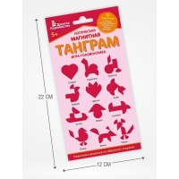 Логическая магнитная головоломка &laquo;Танграм. Сердце&raquo;