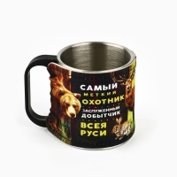 Термокружка &laquo;Заслуженный добытчик&raquo;, 180 мл