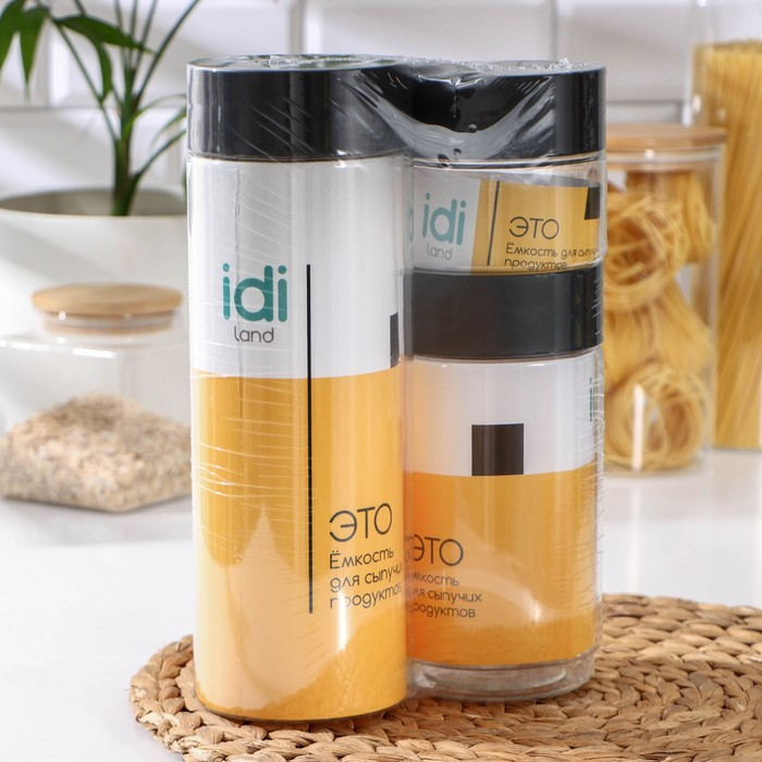 Комплект ёмкостей для сыпучих продуктов Asti, 3 предмета: 500 мл, 1 л, 1,5 л, прозрачный, крышка черная Комплект ёмкостей для сыпучих продуктов Asti, 3 предмета: 500 мл, 1 л, 1,5 л, прозрачный, крышка черная