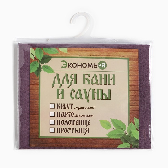 Полотенце вафельное Экономь и Я 50х90 см, лаванда, 100% хлопок, 200 г/м2 Полотенце вафельное Экономь и Я 50х90 см, лаванда, 100% хлопок, 200 г/м2