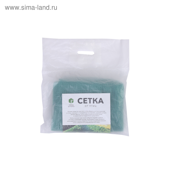 Сетка садовая, 2 &times; 5 м, ячейка ромб 0.6 &times; 0.6 см, от птиц, пластиковая, цвет МИКС, Greengo