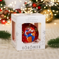 Шар "Клоун с гармошкой" 8 см микс Шар "Клоун с гармошкой" 8 см микс