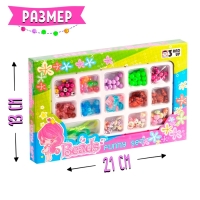 Набор бисероплетения, 13 видов бусин Набор бисероплетения, 13 видов бусин