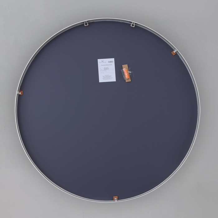 Зеркало "Серебро", настенное, 80 &times; 4 см