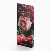 Диффузор ароматический палочки, ароматизатор для дома «Аромадиффузор: Счастье- это ...», аромат лаванда, 50 мл. Диффузор ароматический палочки, ароматизатор для дома «Аромадиффузор: Счастье- это ...», аромат лаванда, 50 мл.