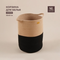 Корзина для белья плетеная круглая SL Home Cotton, хлопок, 33&times;45 см