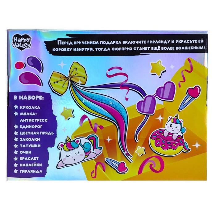 Сюрпризный бокс &laquo;Extra WOW-сюрприз: Мир единорогов&raquo;, МИКС