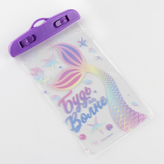 Водонепроницаемый чехол &laquo;Будь на волне&raquo;, 12 х 21 см