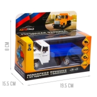 Грузовик металлический &laquo;ЗИЛ &laquo;Бортовой&raquo;, инерция, масштаб 1:43