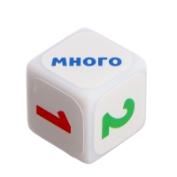 Логопедическая игра &laquo;Один, два, много&raquo;