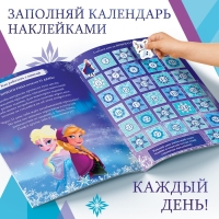 Книга с наклейками &laquo;Адвент-календарь. Новый год близко!&raquo;, А4, 28 стр., Холодное сердце