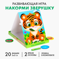 Развивающая игра &laquo;Накорми зверушку&raquo; (2 основы+ ложка+ 20 элементов)