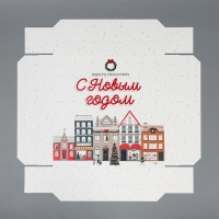 Коробка новогодняя складная &laquo;Новогодний город&raquo;, 26 х 26 х 8 см, Новый год