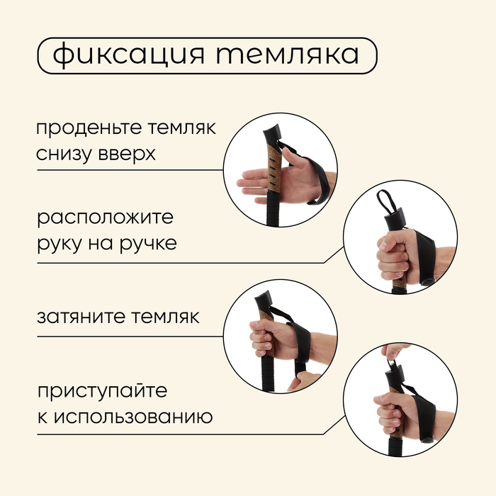 Палки для скандинавской ходьбы maclay Alu 100, телескопические, 2 шт.