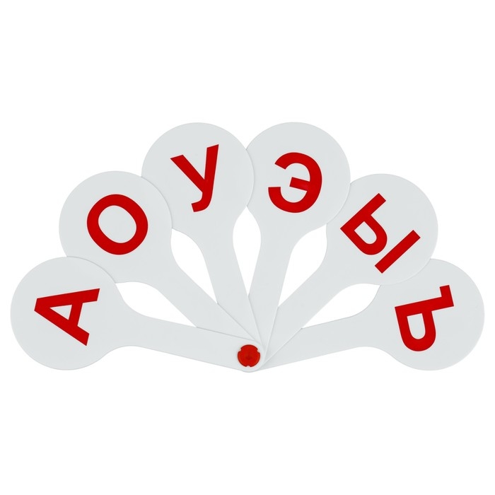 Набор веер-касс, гласные и согласные буквы, Стамм, 2 штуки, плотные, пакет с европодвесом Набор веер-касс, гласные и согласные буквы, Стамм, 2 штуки, плотные, пакет с европодвесом