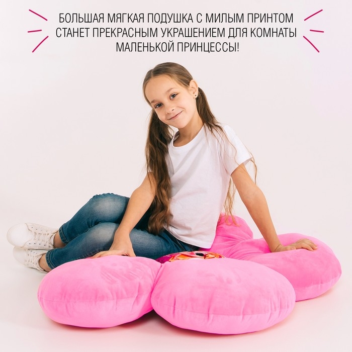 Игрушка &laquo;Подушка Цветок&raquo; размер: 80 &times; 80 см