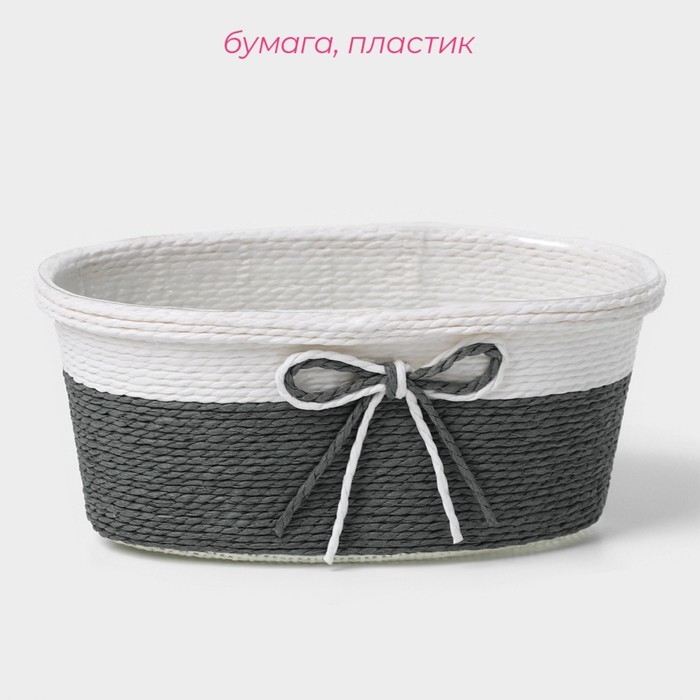 Кашпо для цветов плетёное &laquo;Бантик&raquo;, 19,5&times;12&times;8,5 см, овал, цвет МИКС