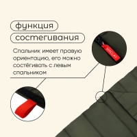 Спальный мешок maclay camping summer, одеяло, 2 слоя, правый, 220х90 см, +10/+25&deg;С