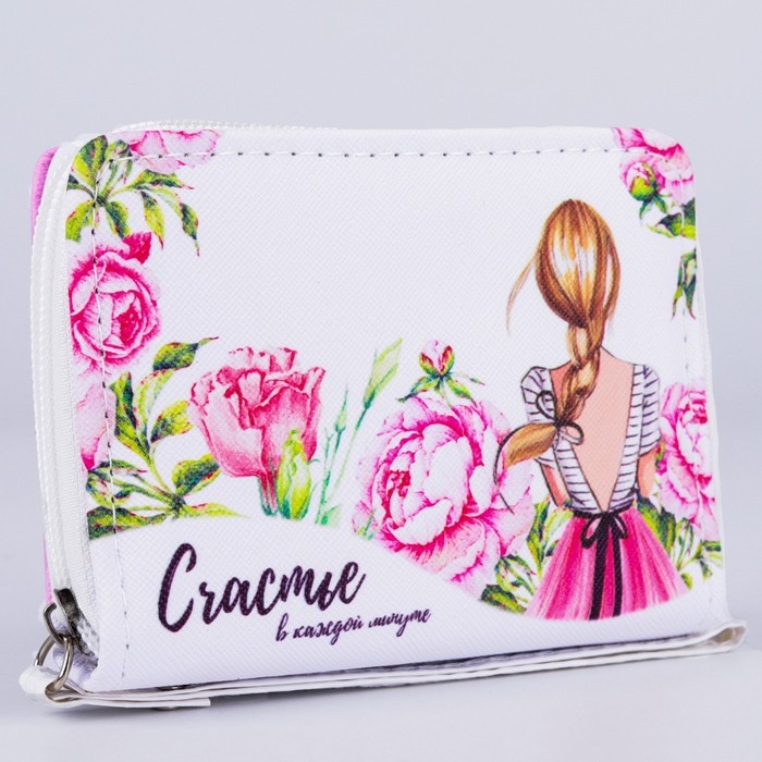 Кошелёк, отдел на молнии, цвет белый Кошелёк, отдел на молнии, цвет белый