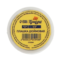 Плашка дюймовая ТУНДРА, 1/2" Плашка дюймовая ТУНДРА, 1/2"
