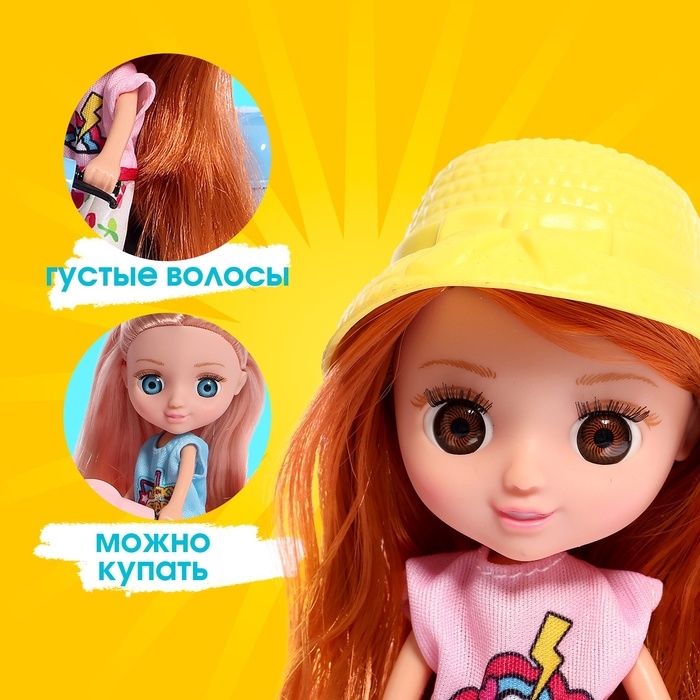 Кукла-малышка &laquo;Маша&raquo; с мопедом и аксессуарами, МИКС