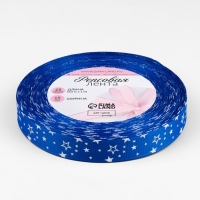 Лента репсовая &laquo;Звёздочки&raquo;, 15 мм, 23 &plusmn; 1 м, цвет синий