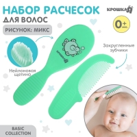 Расчёска детская + массажная щётка для волос, от 0 мес., цвет зелёный, рисунок МИКС Расчёска детская + массажная щётка для волос, от 0 мес., цвет зелёный, рисунок МИКС