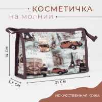Косметичка на молнии, цвет серый Косметичка на молнии, цвет серый