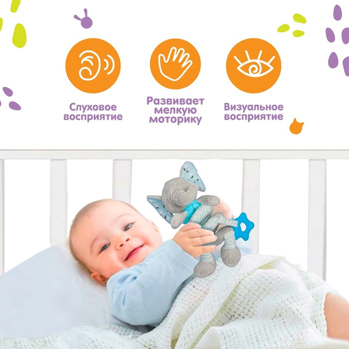 Растяжка - спираль с игрушками дуга на коляску / кроватку для малышей 0+ &laquo;Слоник&raquo;, цвет голубой, Крошка Я 504