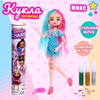 Кукла-модель &laquo;Создай свой стиль&raquo; с аксессуарами, МИКС