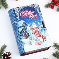 Шкатулка Книга Новогодняя Синяя, 20х13х5 см Шкатулка Книга Новогодняя Синяя, 20х13х5 см