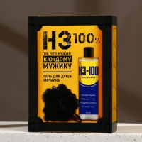 Подарочный набор косметики &laquo;Всё, что тебе нужно&raquo;, гель для душа 250 мл и мочалка, HARD LINЕ