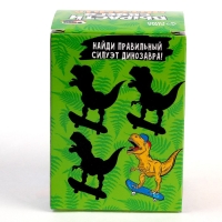 Набор для творчества &laquo;Вырасти своего питомца&raquo; Динозавр