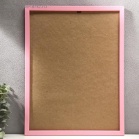 Фоторамка пластик 30х40 розовый Фоторамка пластик 30х40 розовый