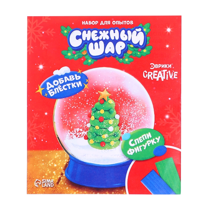 Набор для опытов «Снежный шар: Ёлка» Набор для опытов «Снежный шар: Ёлка»