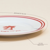 Тарелка новогодняя SL Home &laquo;Прекрасное время&raquo;, d=16 см, десертная, фарфор