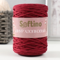 Шнур для вязания без сердечника 70% хлопок, 30% полиэстер ширина 3мм 100м/160&plusmn;10гр (127)