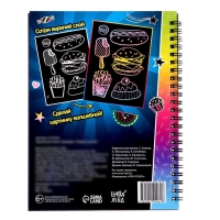 Творческая книга «Гравюры. Стирай и рисуй», 14 стр. Творческая книга «Гравюры. Стирай и рисуй», 14 стр.