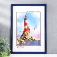 Фоторамка пластик "Радуга" 21х30 см, синий металлик